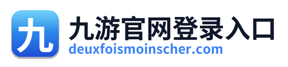 九游官网登录入口